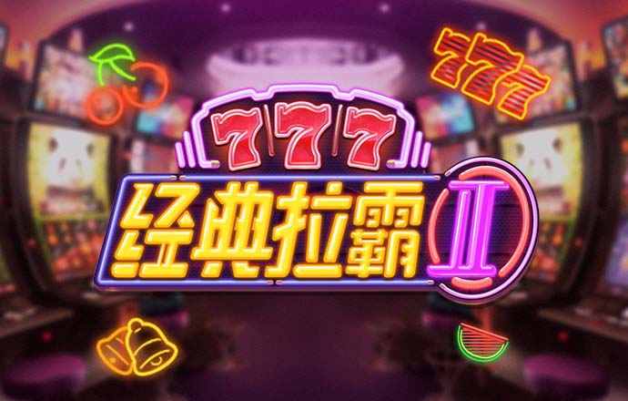 萄京娱乐场官方网8700